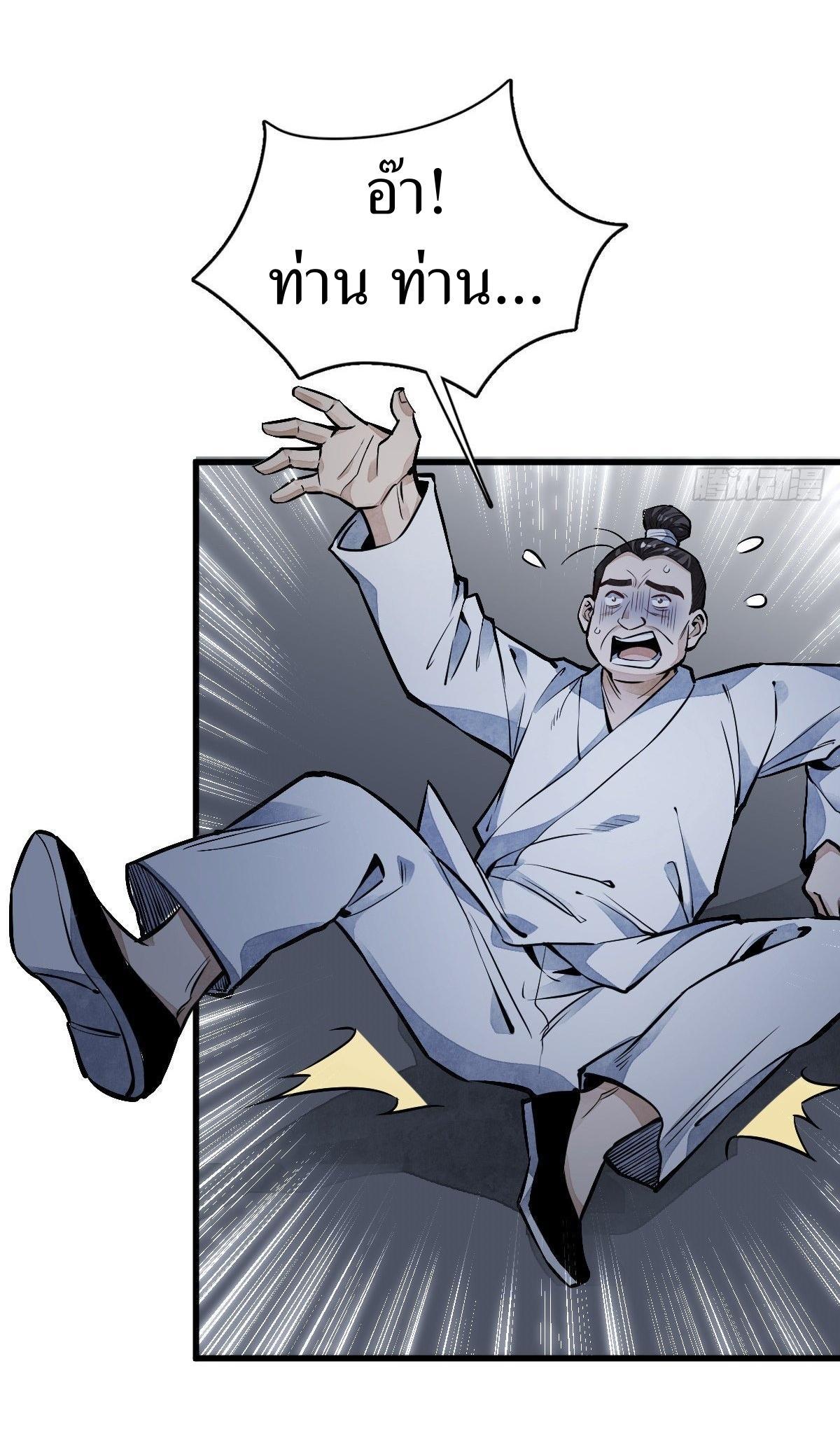 Manga-lc-com อ่านมังงะ อ่านการ์ตูน ออนไลน์ ฟรี Lan Ke Qi Yuan ตอนที่ 1 2 3 4 5 6 7 8 9 10 11 12 13 14 ฟรี ไม่มีโฆษณา Manga-lc - อ่าน มังงะ อ่าน การ์ตูน ออนไลน์ อ่านมังงะ ฟรี