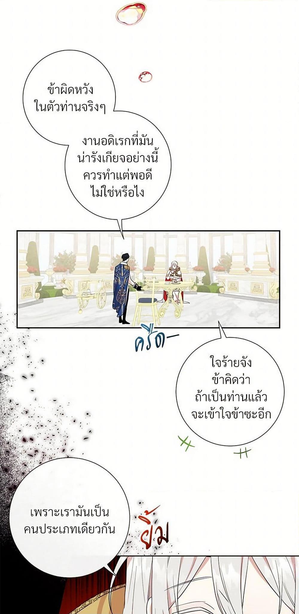 Manga-lc-com อ่านมังงะ อ่านการ์ตูน ออนไลน์ ฟรี Please Don’t Eat Me! ตอนที่ 1 2 3 4 5 6 7 8 9 10 11 12 13 14 ฟรี ไม่มีโฆษณา Manga-lc - อ่าน มังงะ อ่าน การ์ตูน ออนไลน์ อ่านมังงะ ฟรี