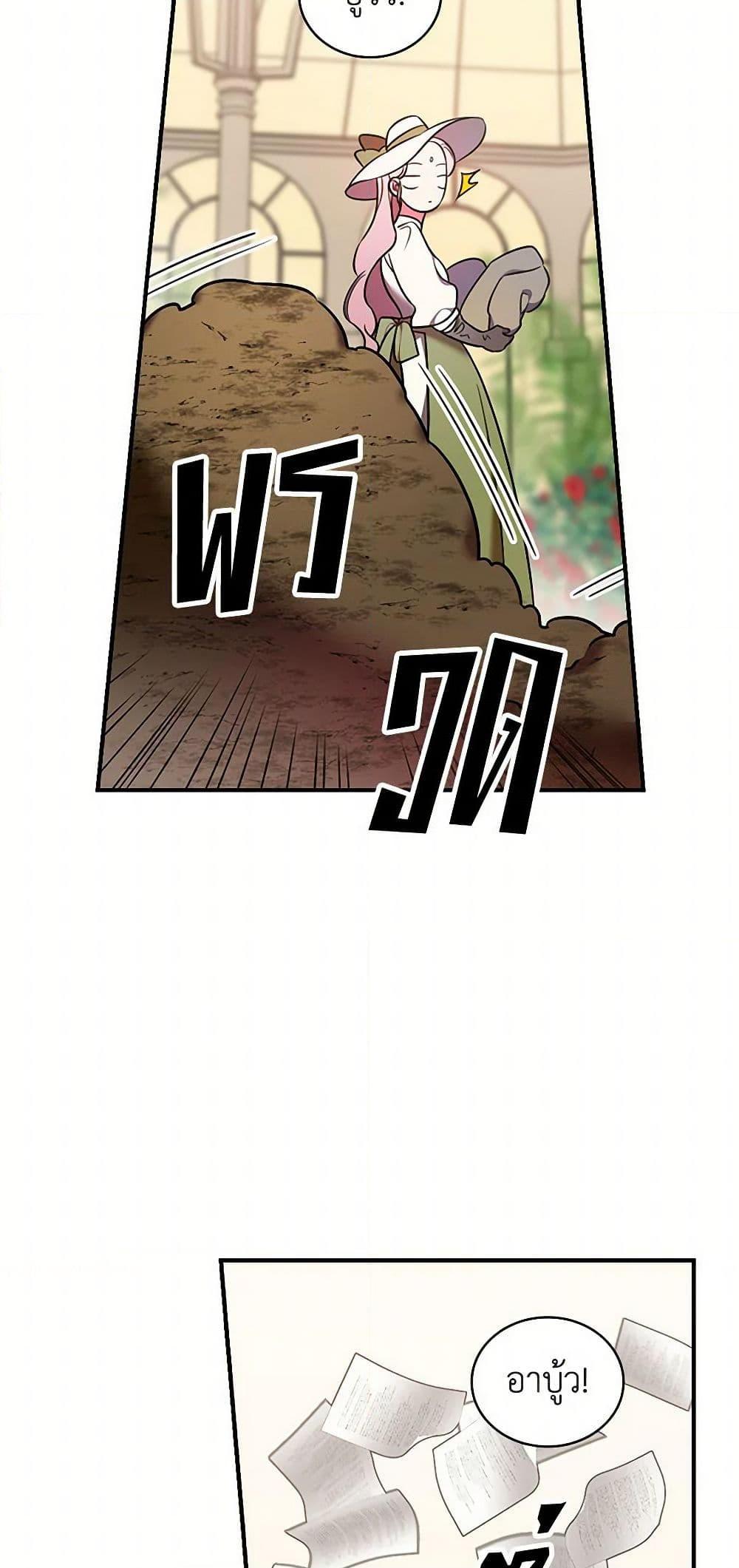 Manga-lc-com อ่านมังงะ อ่านการ์ตูน ออนไลน์ ฟรี Duchess in the Glass House ตอนที่ 1 2 3 4 5 6 7 8 9 10 11 12 13 14 ฟรี ไม่มีโฆษณา Manga-lc - อ่าน มังงะ อ่าน การ์ตูน ออนไลน์ อ่านมังงะ ฟรี