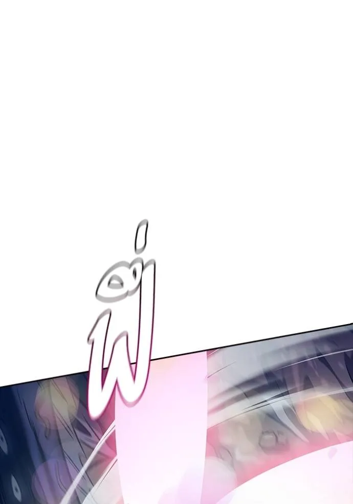 ทาวเวอร์ออฟก๊อด หอคอ ตอนที่ 636 รูปที่ 76