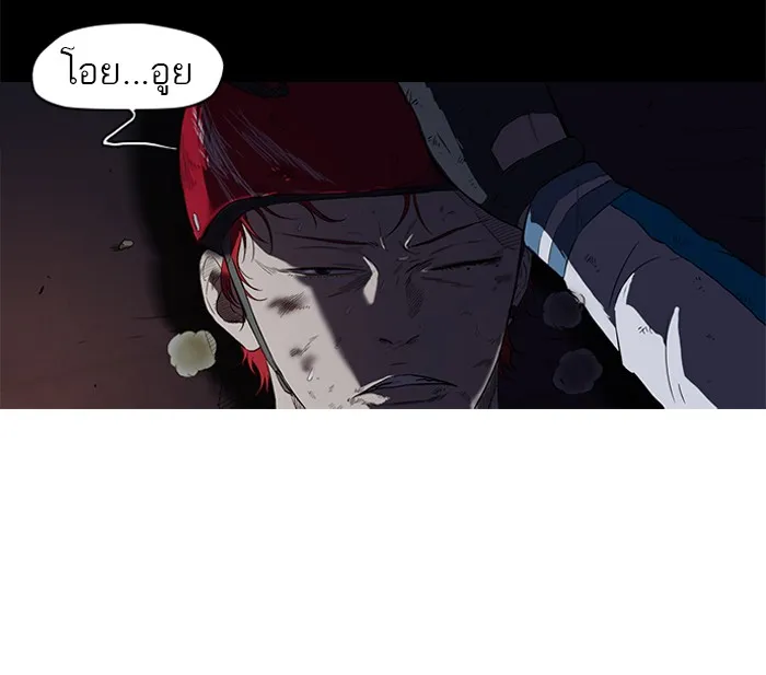 ปั่นสู้ฝันbrWind Breaker ตอนที่ 60 รูปที่ 29