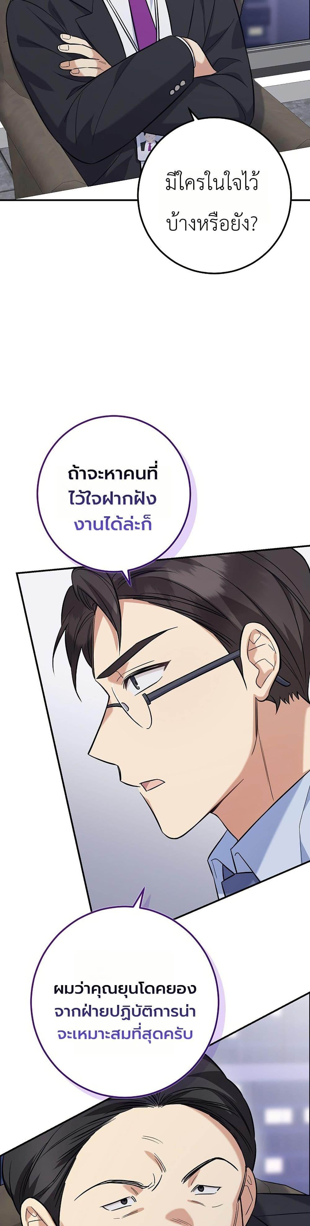 Manga-lc-com อ่านมังงะ อ่านการ์ตูน ออนไลน์ ฟรี The Overly Competent Junior Employee ตอนที่ 1 2 3 4 5 6 7 8 9 10 11 12 13 14 ฟรี ไม่มีโฆษณา Manga-lc - อ่าน มังงะ อ่าน การ์ตูน ออนไลน์ อ่านมังงะ ฟรี