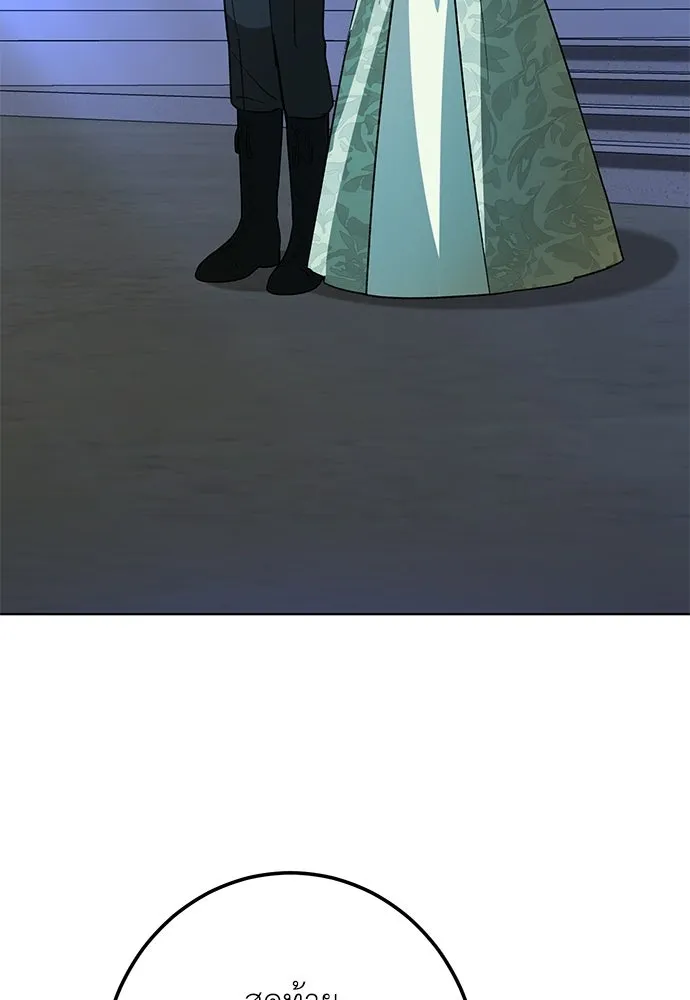 บุปผาลบคมดาบ ตอนที่ 65 รูปที่ 104