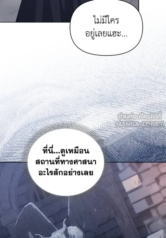 ชีวิตใหม่ในตระกูล ตอนที่ 78 รูปที่ 49