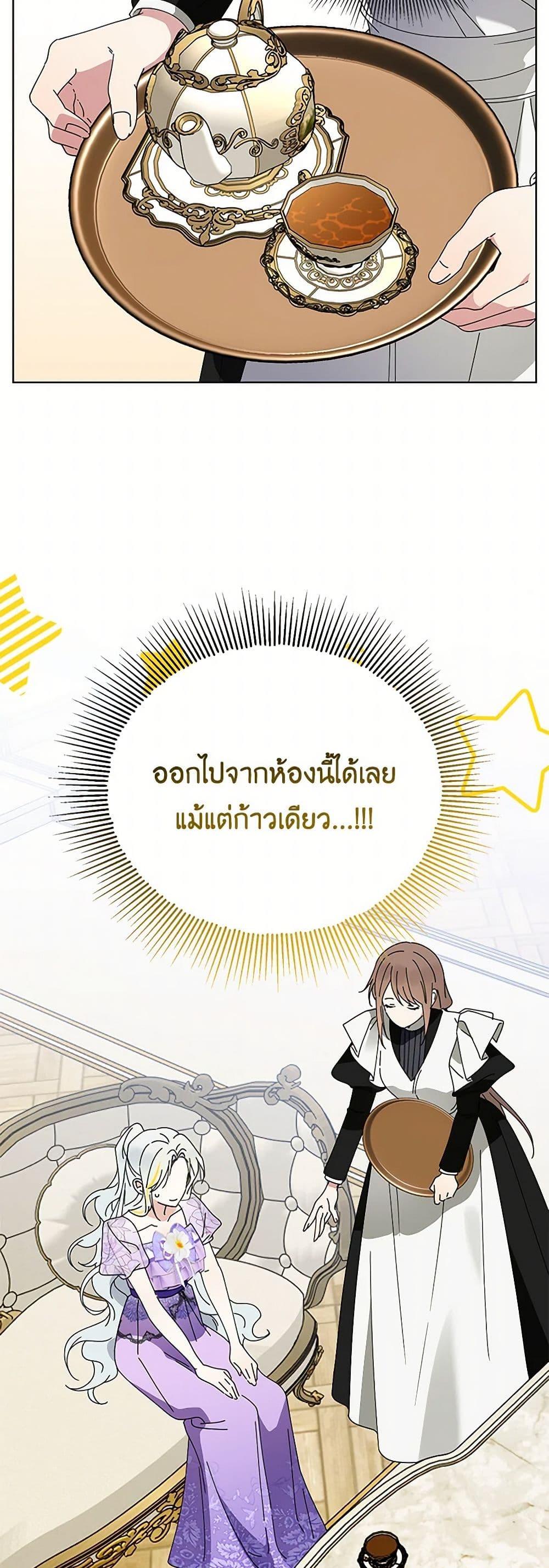 Manga-lc-com อ่านมังงะ อ่านการ์ตูน ออนไลน์ ฟรี The Bird Empress ตอนที่ 1 2 3 4 5 6 7 8 9 10 11 12 13 14 ฟรี ไม่มีโฆษณา Manga-lc - อ่าน มังงะ อ่าน การ์ตูน ออนไลน์ อ่านมังงะ ฟรี