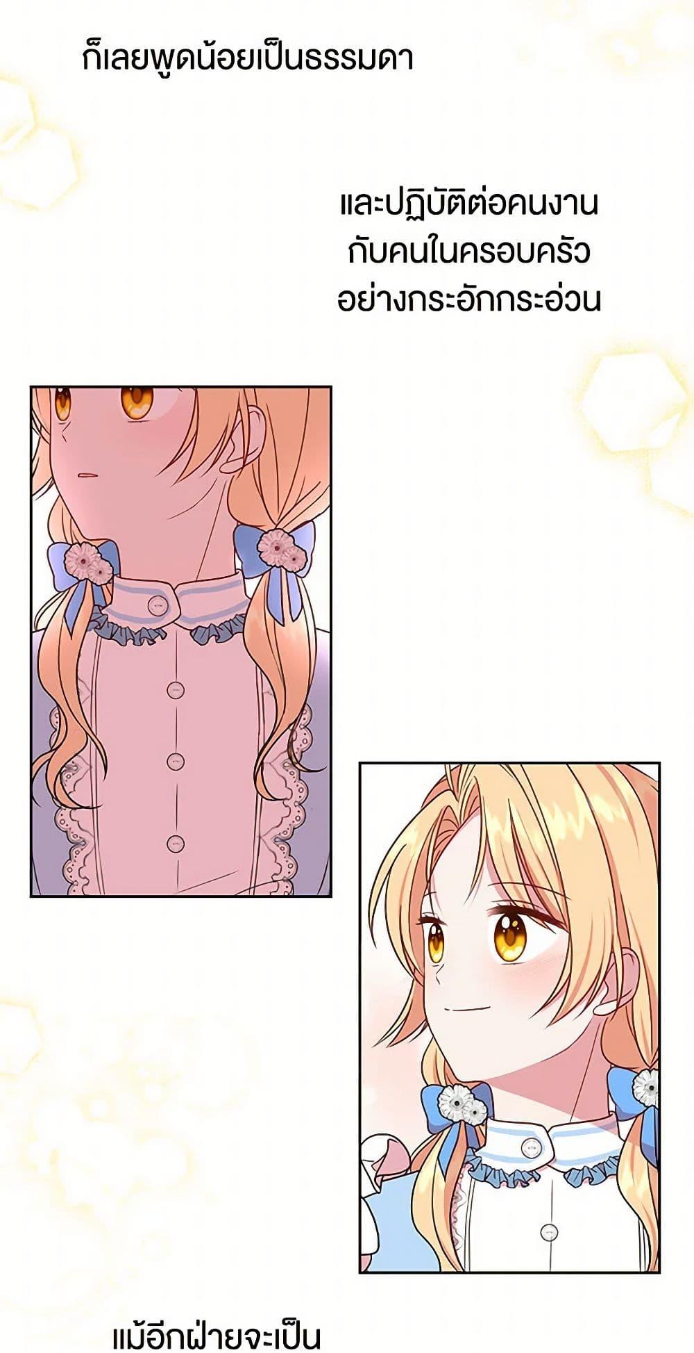 Manga-lc-com อ่านมังงะ อ่านการ์ตูน ออนไลน์ ฟรี My BFF is a Tyrant in Training ตอนที่ 1 2 3 4 5 6 7 8 9 10 11 12 13 14 ฟรี ไม่มีโฆษณา Manga-lc - อ่าน มังงะ อ่าน การ์ตูน ออนไลน์ อ่านมังงะ ฟรี
