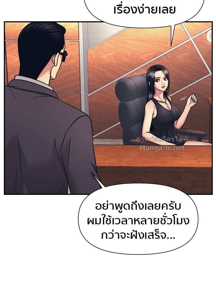Doujin-Lc- อ่าน โดจิน มังฮวา เกาหลี ญี่ปุ่น จีน แปลไทย โคตรแกร่ง ตอนที่ 1 2 3 4 5 6 7 8 9 10 11 12 13 14 ฟรี ไม่มีโฆษณา อ่าน โดจิน Manhwa เกาหลี ญี่ปุ่น จีน เรามีครบ คัดมาให้เน้นๆ โดจิน 18+ รับประกันความฟินโดย Doujin Lc