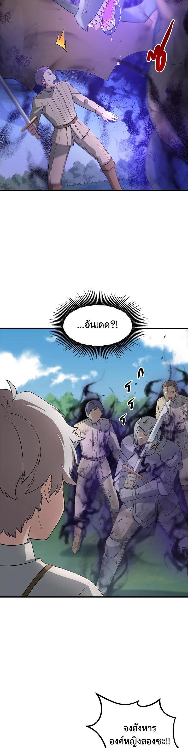 Manga-lc-com อ่านมังงะ อ่านการ์ตูน ออนไลน์ ฟรี How the Pro in His Past Life Sucks the Sweet Honey ตอนที่ 1 2 3 4 5 6 7 8 9 10 11 12 13 14 ฟรี ไม่มีโฆษณา Manga-lc - อ่าน มังงะ อ่าน การ์ตูน ออนไลน์ อ่านมังงะ ฟรี