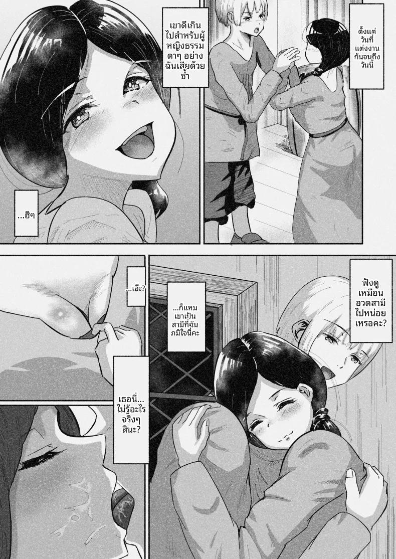 Doujin-Lc- อ่าน โดจิน มังฮวา เกาหลี ญี่ปุ่น จีน แปลไทย บาทหลวงเจ้าเล่ห์กับคู่สามีภรรยาผู้ไร้เดียงสา (Baricheiro) ตอนที่ 1 2 3 4 5 6 7 8 9 10 11 12 13 14 ฟรี ไม่มีโฆษณา อ่าน โดจิน Manhwa เกาหลี ญี่ปุ่น จีน เรามีครบ คัดมาให้เน้นๆ โดจิน 18+ รับประกันความฟินโดย  Doujin Lc