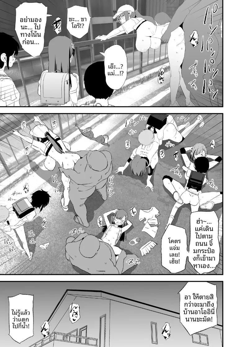 Doujin-Lc- อ่าน โดจิน มังฮวา เกาหลี ญี่ปุ่น จีน แปลไทย ลูกวอลเลย์ของคุณเเม่ (Dokurosan) ตอนที่ 1 2 3 4 5 6 7 8 9 10 11 12 13 14 ฟรี ไม่มีโฆษณา อ่าน โดจิน Manhwa เกาหลี ญี่ปุ่น จีน เรามีครบ คัดมาให้เน้นๆ โดจิน 18+ รับประกันความฟินโดย  Doujin Lc
