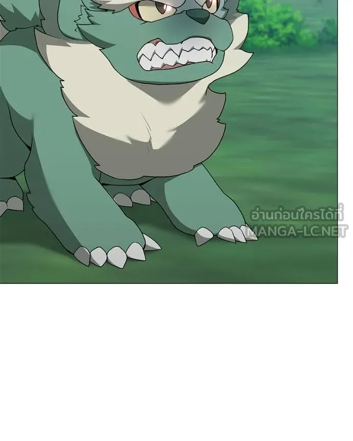 คนสวนโลกฮันเตอร์ ตอนที่ 96 รูปที่ 45