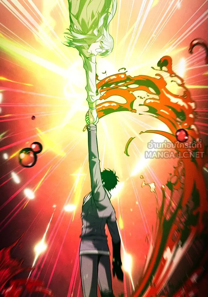 นักดาบอัจฉริยะจากอะคาเดมี ตอนที่ 89 รูปที่ 117