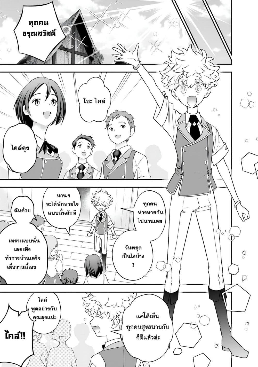 Manga-lc-com อ่านมังงะ อ่านการ์ตูน ออนไลน์ ฟรี Sekai ni Hitori, Zenzokusei Mahou no Tsukaite ตอนที่ 1 2 3 4 5 6 7 8 9 10 11 12 13 14 ฟรี ไม่มีโฆษณา Manga-lc - อ่าน มังงะ อ่าน การ์ตูน ออนไลน์ อ่านมังงะ ฟรี