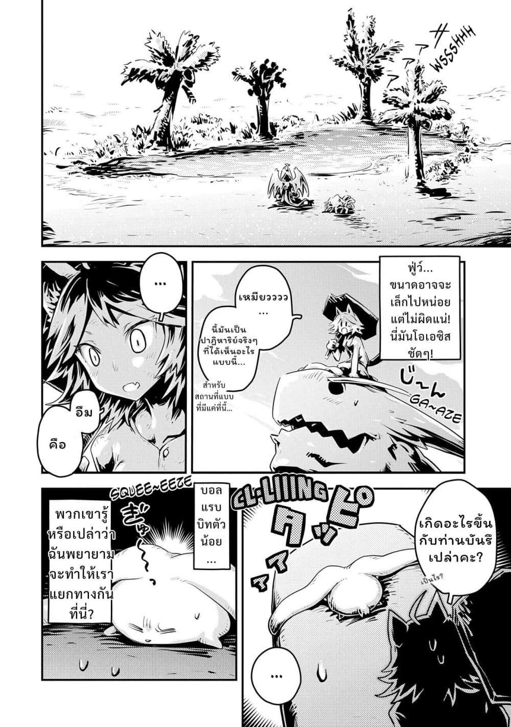 Manga-lc-com อ่านมังงะ อ่านการ์ตูน ออนไลน์ ฟรี Tensei Shitara Dragon no Tamago Datta – Saikyou Igai Mezasa Nee ตอนที่ 1 2 3 4 5 6 7 8 9 10 11 12 13 14 ฟรี ไม่มีโฆษณา Manga-lc - อ่าน มังงะ อ่าน การ์ตูน ออนไลน์ อ่านมังงะ ฟรี