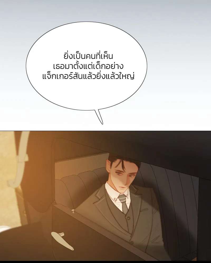 เซเรน่า ตอนที่ 11 รูปที่ 68