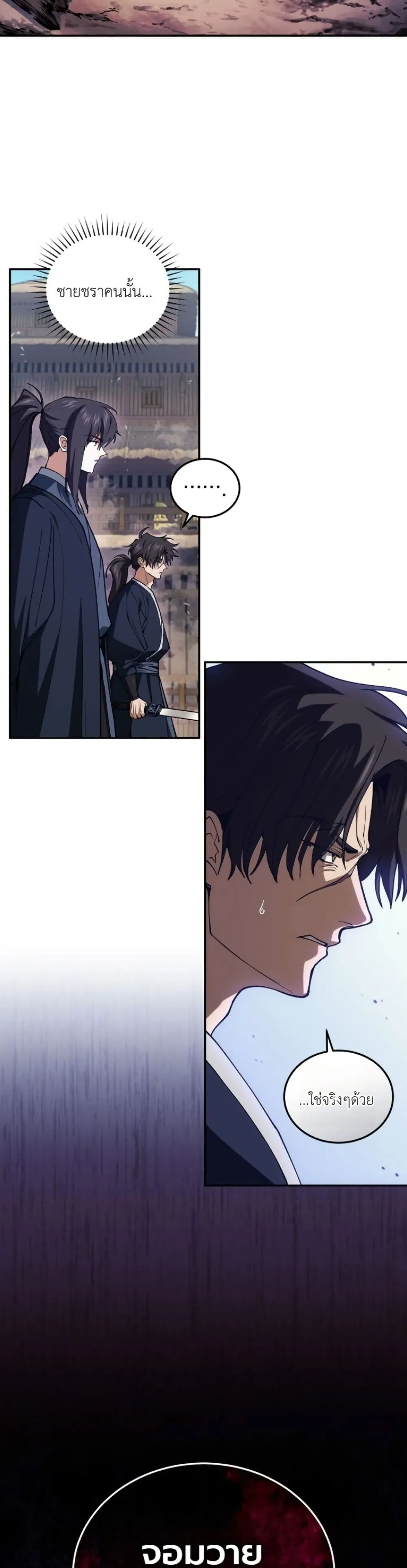 Manga-lc-com อ่านมังงะ อ่านการ์ตูน ออนไลน์ ฟรี My Father Is the Number One Under Heaven ตอนที่ 1 2 3 4 5 6 7 8 9 10 11 12 13 14 ฟรี ไม่มีโฆษณา Manga-lc - อ่าน มังงะ อ่าน การ์ตูน ออนไลน์ อ่านมังงะ ฟรี