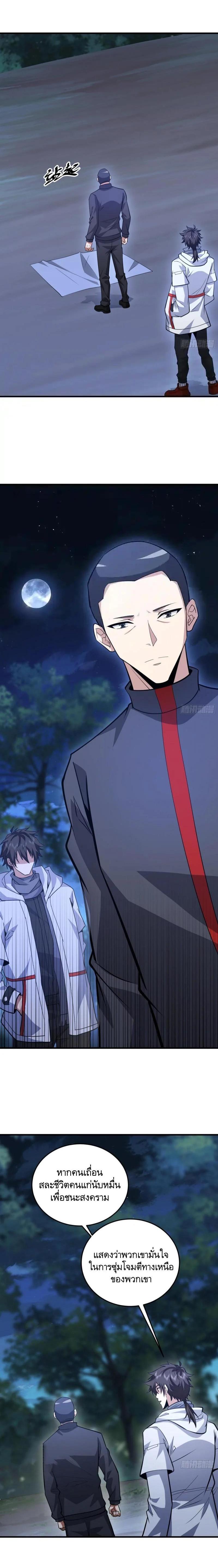 Manga-lc-com อ่านมังงะ อ่านการ์ตูน ออนไลน์ ฟรี The First Order ตอนที่ 1 2 3 4 5 6 7 8 9 10 11 12 13 14 ฟรี ไม่มีโฆษณา Manga-lc - อ่าน มังงะ อ่าน การ์ตูน ออนไลน์ อ่านมังงะ ฟรี