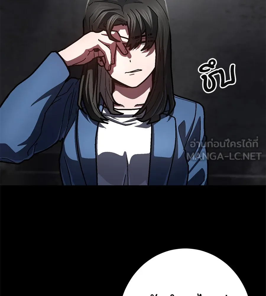 นักสู้ไร้น้ำยา ตอนที่ 24 รูปที่ 129