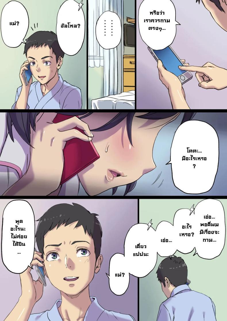 Doujin-Lc- อ่าน โดจิน มังฮวา เกาหลี ญี่ปุ่น จีน แปลไทย จัดหนักคุณแม่ของคนข้างเตียง [Shibire Histuji] Milf Nurse Cuckolded The Bed Next Door ตอนที่ 1 2 3 4 5 6 7 8 9 10 11 12 13 14 ฟรี ไม่มีโฆษณา อ่าน โดจิน Manhwa เกาหลี ญี่ปุ่น จีน เรามีครบ คัดมาให้เน้นๆ โดจิน 18+ รับประกันความฟินโดย  Doujin Lc