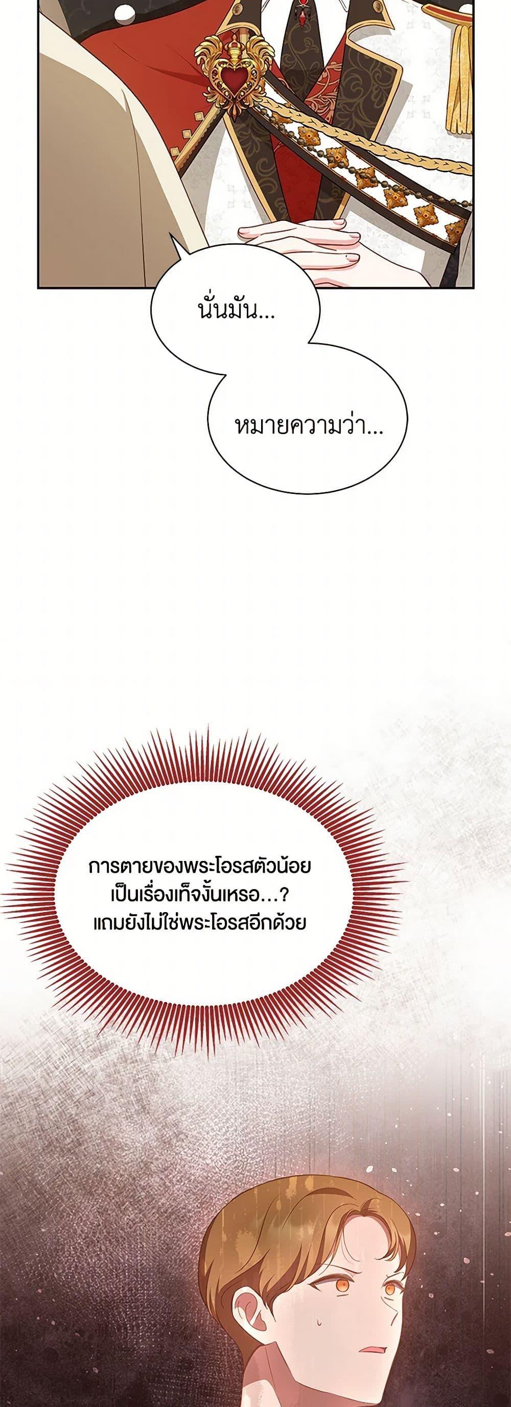 Manga-lc-com อ่านมังงะ อ่านการ์ตูน ออนไลน์ ฟรี Obsessed With Shuelina ตอนที่ 1 2 3 4 5 6 7 8 9 10 11 12 13 14 ฟรี ไม่มีโฆษณา Manga-lc - อ่าน มังงะ อ่าน การ์ตูน ออนไลน์ อ่านมังงะ ฟรี