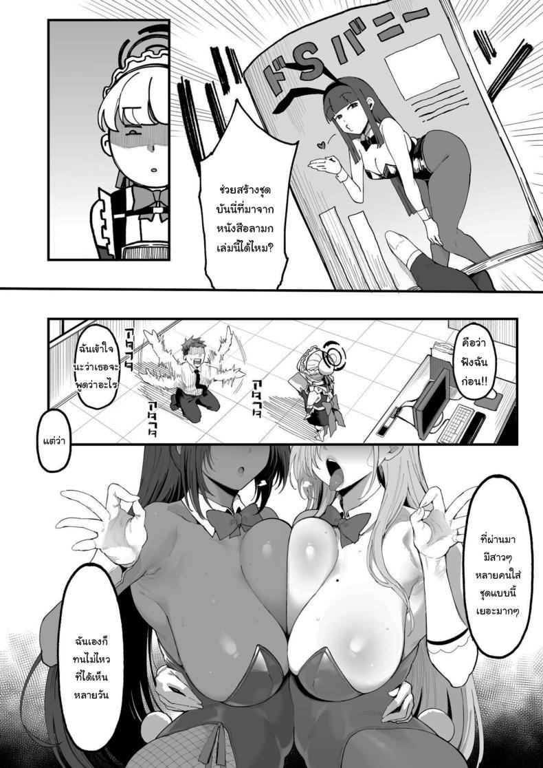 Doujin-Lc- อ่าน โดจิน มังฮวา เกาหลี ญี่ปุ่น จีน แปลไทย มีเรื่องให้ฉันช่วยเหรอคะเซนเซย์ (Katsura Harufumi) ตอนที่ 1 2 3 4 5 6 7 8 9 10 11 12 13 14 ฟรี ไม่มีโฆษณา อ่าน โดจิน Manhwa เกาหลี ญี่ปุ่น จีน เรามีครบ คัดมาให้เน้นๆ โดจิน 18+ รับประกันความฟินโดย  Doujin Lc