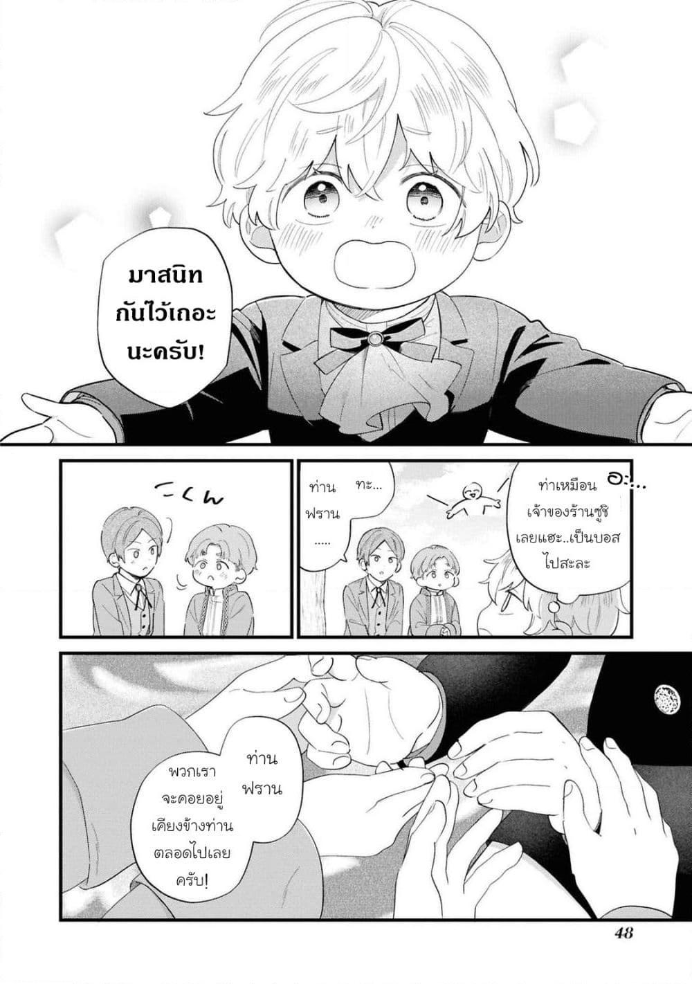 Manga-lc-com อ่านมังงะ อ่านการ์ตูน ออนไลน์ ฟรี Akuyaku no Goreisoku no Dounika shitai Nichijou ตอนที่ 1 2 3 4 5 6 7 8 9 10 11 12 13 14 ฟรี ไม่มีโฆษณา Manga-lc - อ่าน มังงะ อ่าน การ์ตูน ออนไลน์ อ่านมังงะ ฟรี