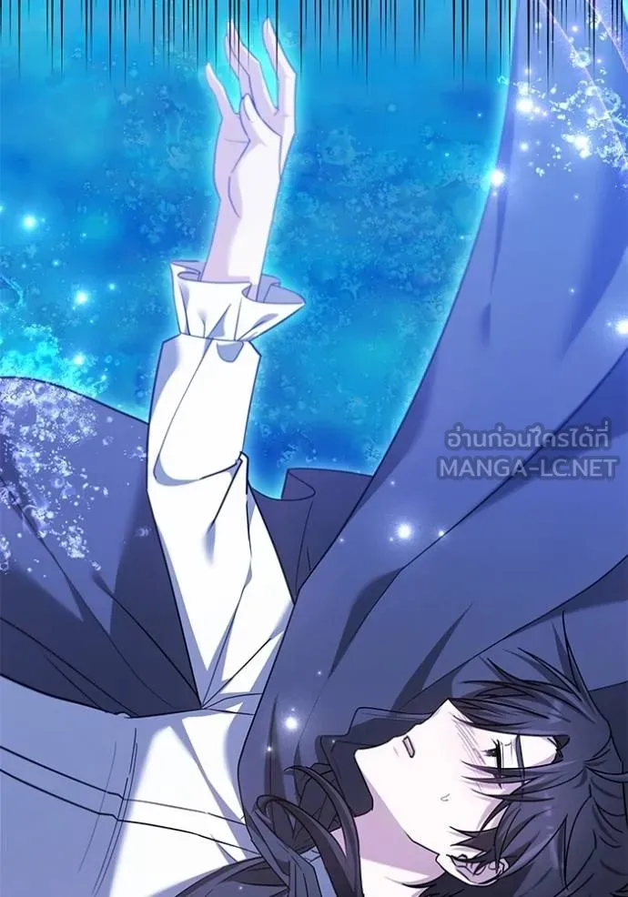 เจ้าสาวอัคนีดำ ตอนที่ 76 รูปที่ 99
