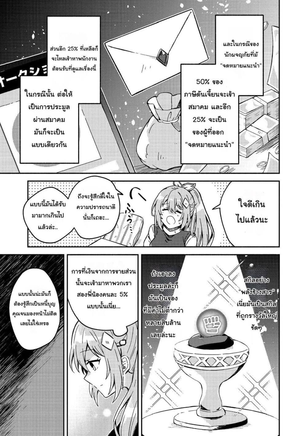 Manga-lc-com อ่านมังงะ อ่านการ์ตูน ออนไลน์ ฟรี Level Gacha Hazure Status “Un” ga Kekkyoku Ichiban Juuyou datta Ken @COMIC ตอนที่ 1 2 3 4 5 6 7 8 9 10 11 12 13 14 ฟรี ไม่มีโฆษณา Manga-lc - อ่าน มังงะ อ่าน การ์ตูน ออนไลน์ อ่านมังงะ ฟรี