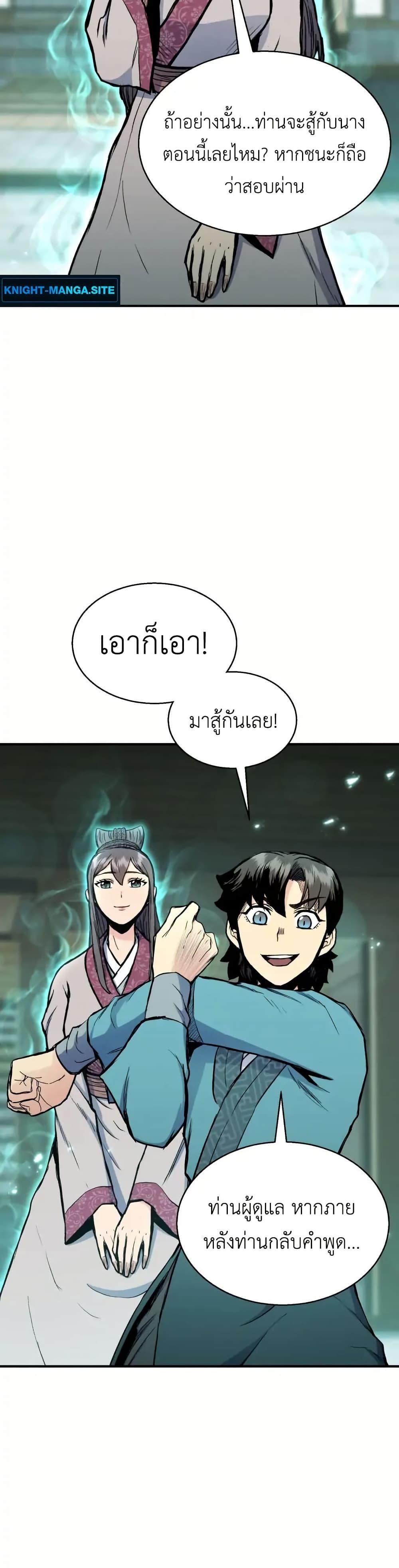 Manga-lc-com อ่านมังงะ อ่านการ์ตูน ออนไลน์ ฟรี Master of the Martial Arts Library ตอนที่ 1 2 3 4 5 6 7 8 9 10 11 12 13 14 ฟรี ไม่มีโฆษณา Manga-lc - อ่าน มังงะ อ่าน การ์ตูน ออนไลน์ อ่านมังงะ ฟรี