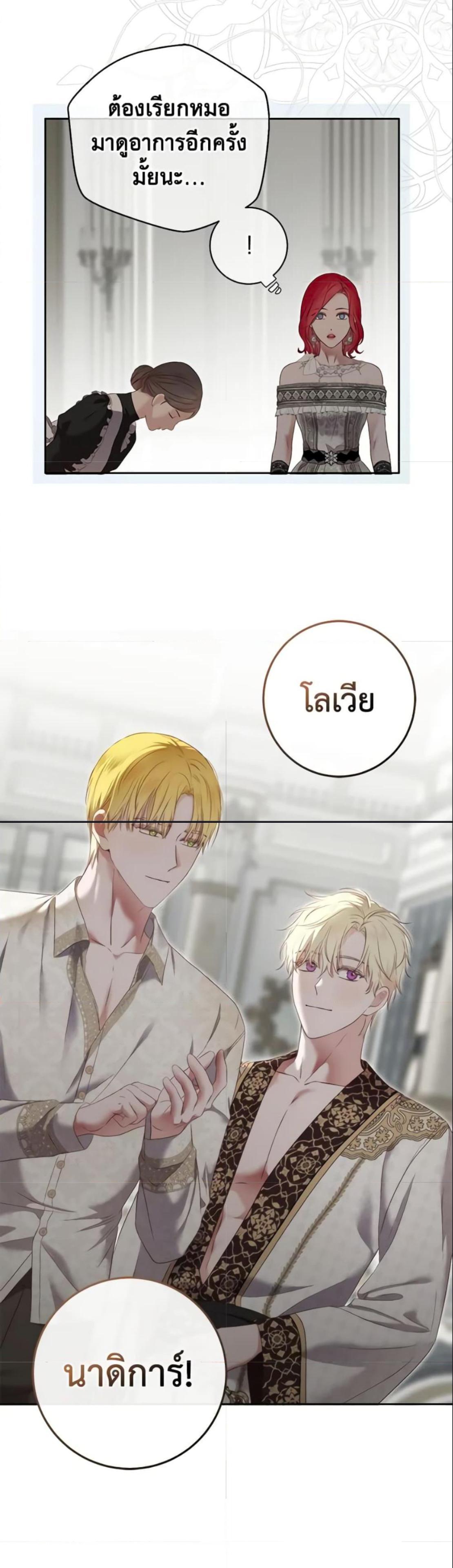 Manga-lc-com อ่านมังงะ อ่านการ์ตูน ออนไลน์ ฟรี I Fell into a Reverse Harem Game! ตอนที่ 1 2 3 4 5 6 7 8 9 10 11 12 13 14 ฟรี ไม่มีโฆษณา Manga-lc - อ่าน มังงะ อ่าน การ์ตูน ออนไลน์ อ่านมังงะ ฟรี