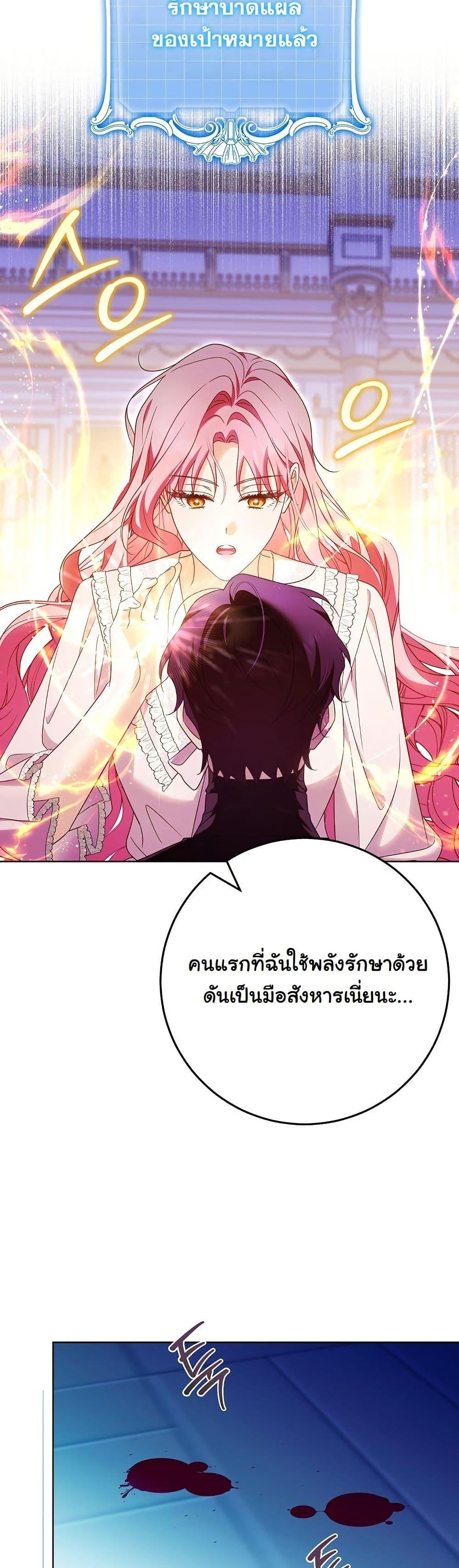 Manga-lc-com อ่านมังงะ อ่านการ์ตูน ออนไลน์ ฟรี I Will Buy Divine Power With Money! ตอนที่ 1 2 3 4 5 6 7 8 9 10 11 12 13 14 ฟรี ไม่มีโฆษณา Manga-lc - อ่าน มังงะ อ่าน การ์ตูน ออนไลน์ อ่านมังงะ ฟรี