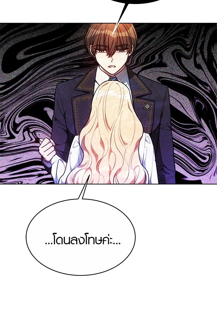 เหตุผลที่ฉันนอกใจ ตอนที่ 6 รูปที่ 50