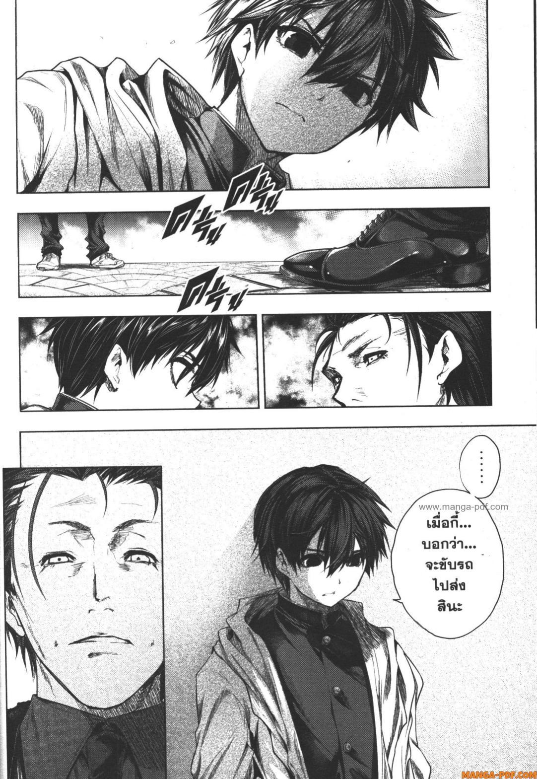 Manga-lc-com อ่านมังงะ อ่านการ์ตูน ออนไลน์ ฟรี Battle in 5 Seconds After Meeting ตอนที่ 1 2 3 4 5 6 7 8 9 10 11 12 13 14 ฟรี ไม่มีโฆษณา Manga-lc - อ่าน มังงะ อ่าน การ์ตูน ออนไลน์ อ่านมังงะ ฟรี