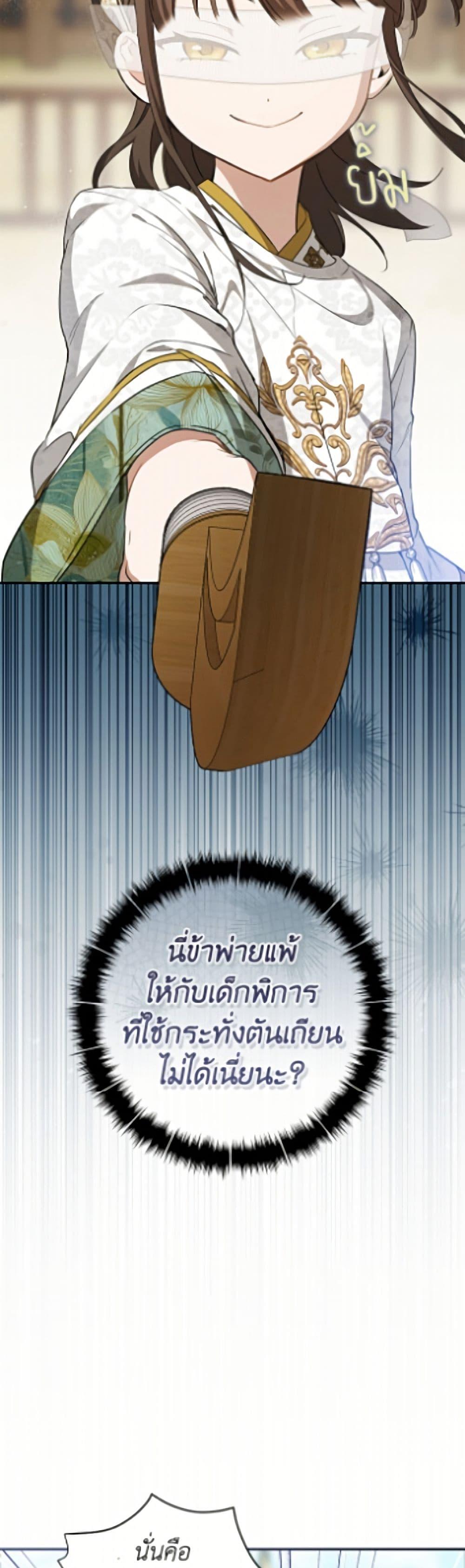 Manga-lc-com อ่านมังงะ อ่านการ์ตูน ออนไลน์ ฟรี I Became the Despised Granddaughter of the Powerful Martial Arts Family ตอนที่ 1 2 3 4 5 6 7 8 9 10 11 12 13 14 ฟรี ไม่มีโฆษณา Manga-lc - อ่าน มังงะ อ่าน การ์ตูน ออนไลน์ อ่านมังงะ ฟรี