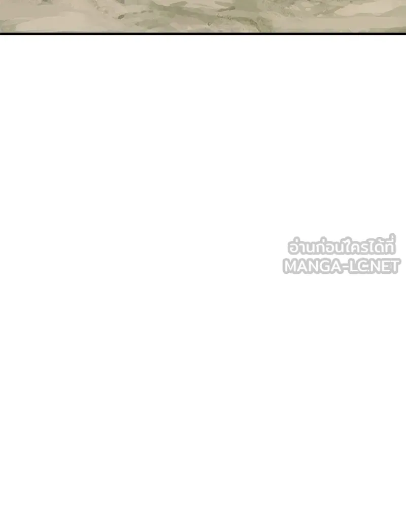 ปลูกผักพิชิตหอคอย ตอนที่ 61 รูปที่ 105