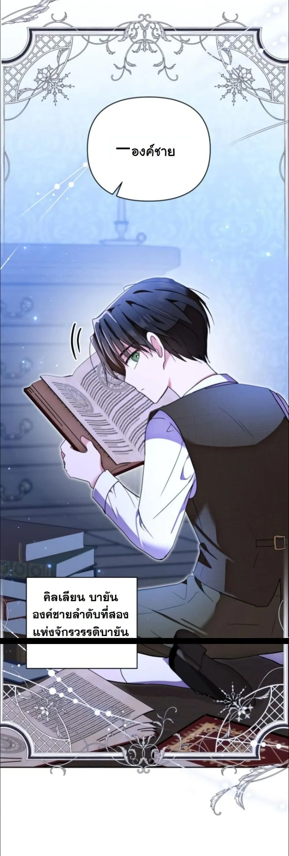 Manga-lc-com อ่านมังงะ อ่านการ์ตูน ออนไลน์ ฟรี My Once-Enemy Sister Now Cherishes Me ตอนที่ 1 2 3 4 5 6 7 8 9 10 11 12 13 14 ฟรี ไม่มีโฆษณา Manga-lc - อ่าน มังงะ อ่าน การ์ตูน ออนไลน์ อ่านมังงะ ฟรี