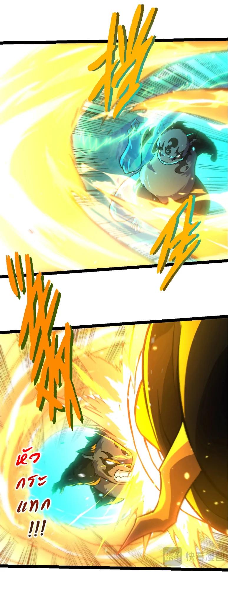 Manga-lc-com อ่านมังงะ อ่านการ์ตูน ออนไลน์ ฟรี Evolution from the Big Tree ตอนที่ 1 2 3 4 5 6 7 8 9 10 11 12 13 14 ฟรี ไม่มีโฆษณา Manga-lc - อ่าน มังงะ อ่าน การ์ตูน ออนไลน์ อ่านมังงะ ฟรี