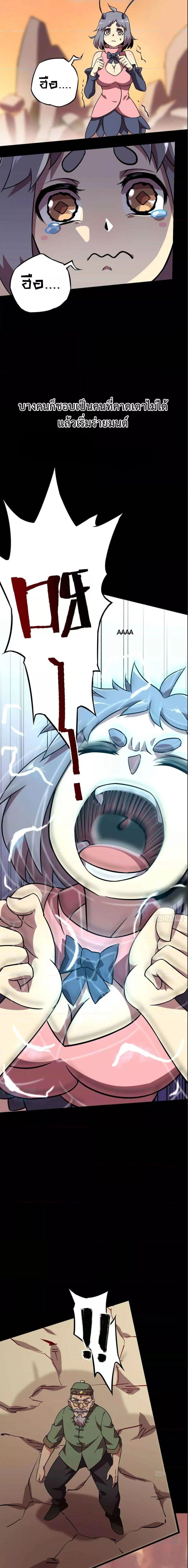 Manga-lc-com อ่านมังงะ อ่านการ์ตูน ออนไลน์ ฟรี Super God Card Maker ตอนที่ 1 2 3 4 5 6 7 8 9 10 11 12 13 14 ฟรี ไม่มีโฆษณา Manga-lc - อ่าน มังงะ อ่าน การ์ตูน ออนไลน์ อ่านมังงะ ฟรี