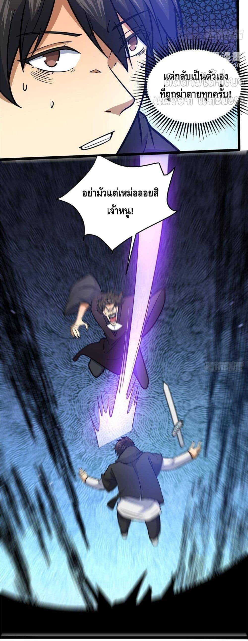 Manga-lc-com อ่านมังงะ อ่านการ์ตูน ออนไลน์ ฟรี TheBestMedica ตอนที่ 1 2 3 4 5 6 7 8 9 10 11 12 13 14 ฟรี ไม่มีโฆษณา Manga-lc - อ่าน มังงะ อ่าน การ์ตูน ออนไลน์ อ่านมังงะ ฟรี