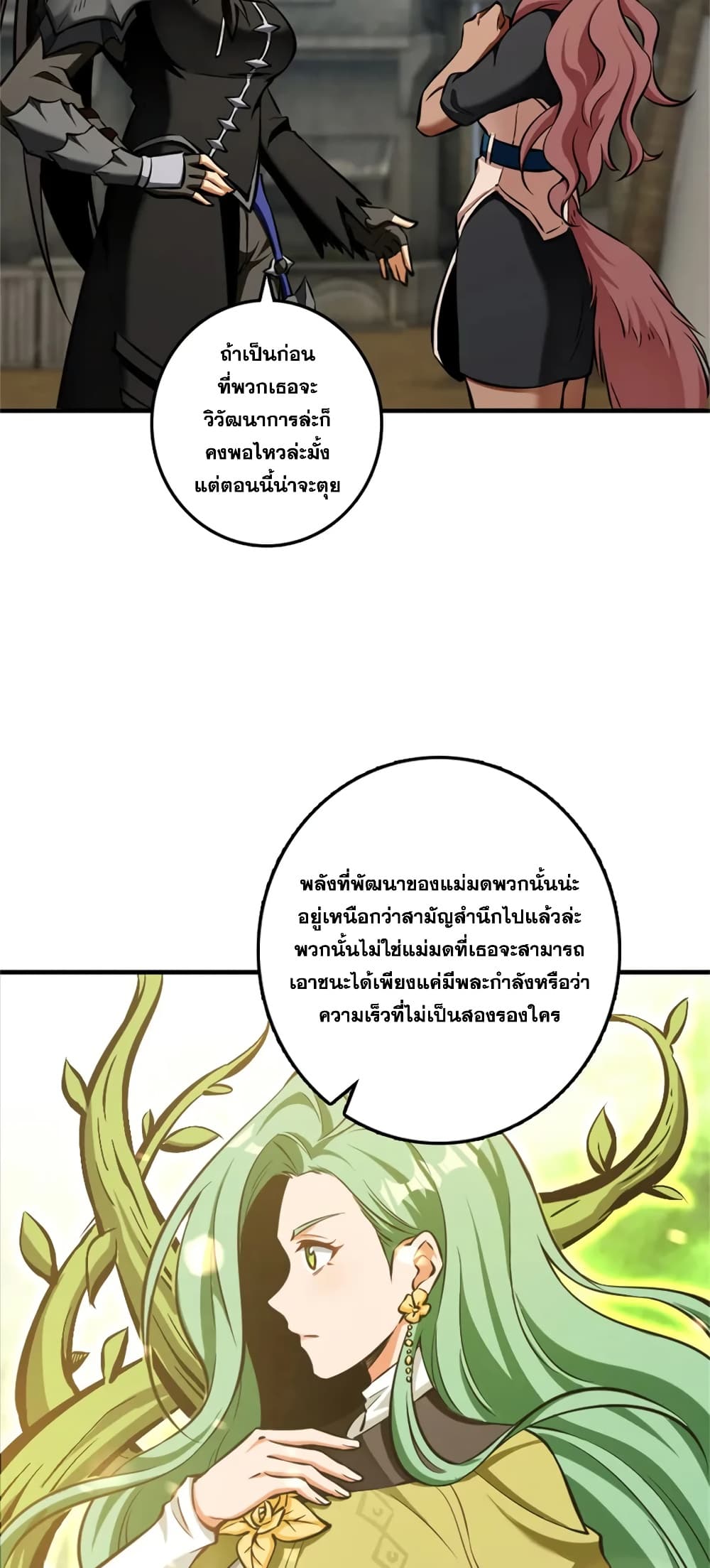 Manga-lc-com อ่านมังงะ อ่านการ์ตูน ออนไลน์ ฟรี Release That Witch ตอนที่ 1 2 3 4 5 6 7 8 9 10 11 12 13 14 ฟรี ไม่มีโฆษณา Manga-lc - อ่าน มังงะ อ่าน การ์ตูน ออนไลน์ อ่านมังงะ ฟรี