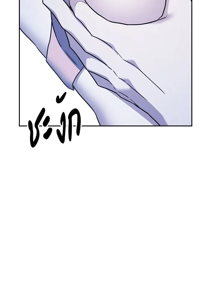 รักแล้วห้ามเลิก ตอนที่ 36 รูปที่ 149