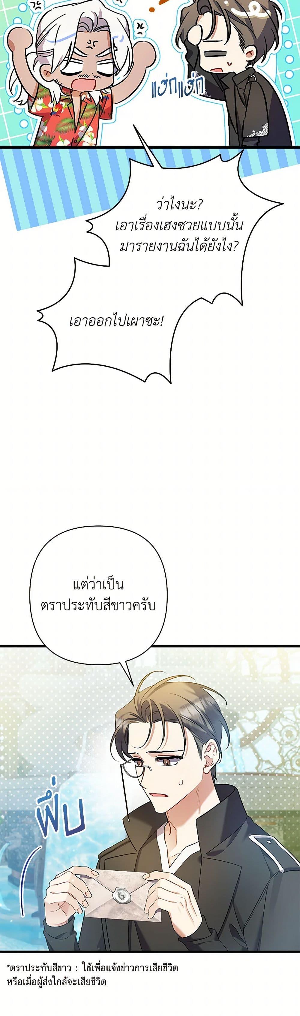 Manga-lc-com อ่านมังงะ อ่านการ์ตูน ออนไลน์ ฟรี I Was Just Taking Care of My Sick Father ตอนที่ 1 2 3 4 5 6 7 8 9 10 11 12 13 14 ฟรี ไม่มีโฆษณา Manga-lc - อ่าน มังงะ อ่าน การ์ตูน ออนไลน์ อ่านมังงะ ฟรี