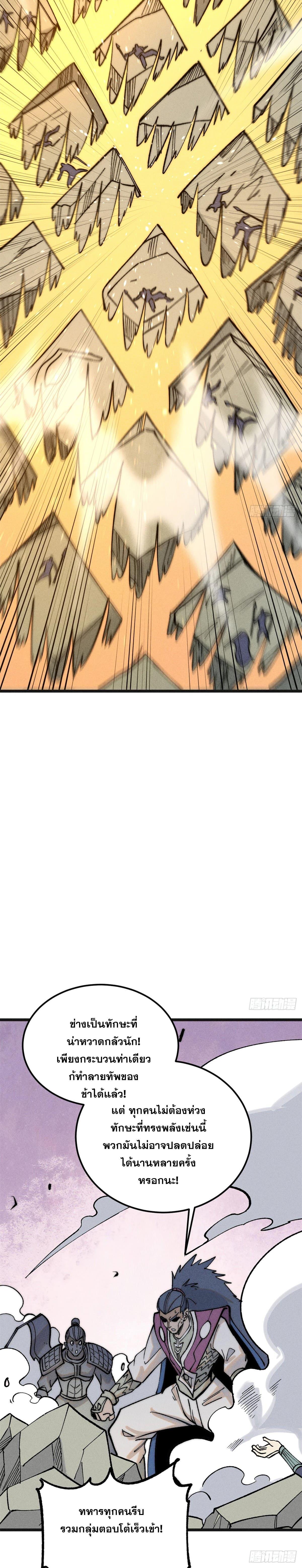 Manga-lc-com อ่านมังงะ อ่านการ์ตูน ออนไลน์ ฟรี All Hail the Sect Leader ตอนที่ 1 2 3 4 5 6 7 8 9 10 11 12 13 14 ฟรี ไม่มีโฆษณา Manga-lc - อ่าน มังงะ อ่าน การ์ตูน ออนไลน์ อ่านมังงะ ฟรี