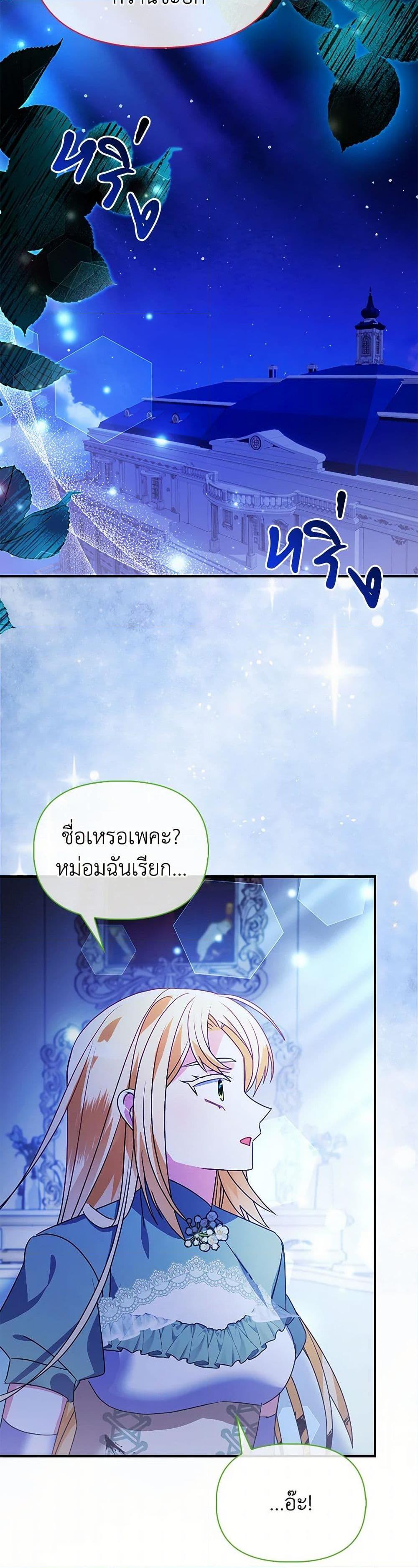 Manga-lc-com อ่านมังงะ อ่านการ์ตูน ออนไลน์ ฟรี The Fake Rides in a Flower Kiln ตอนที่ 1 2 3 4 5 6 7 8 9 10 11 12 13 14 ฟรี ไม่มีโฆษณา Manga-lc - อ่าน มังงะ อ่าน การ์ตูน ออนไลน์ อ่านมังงะ ฟรี