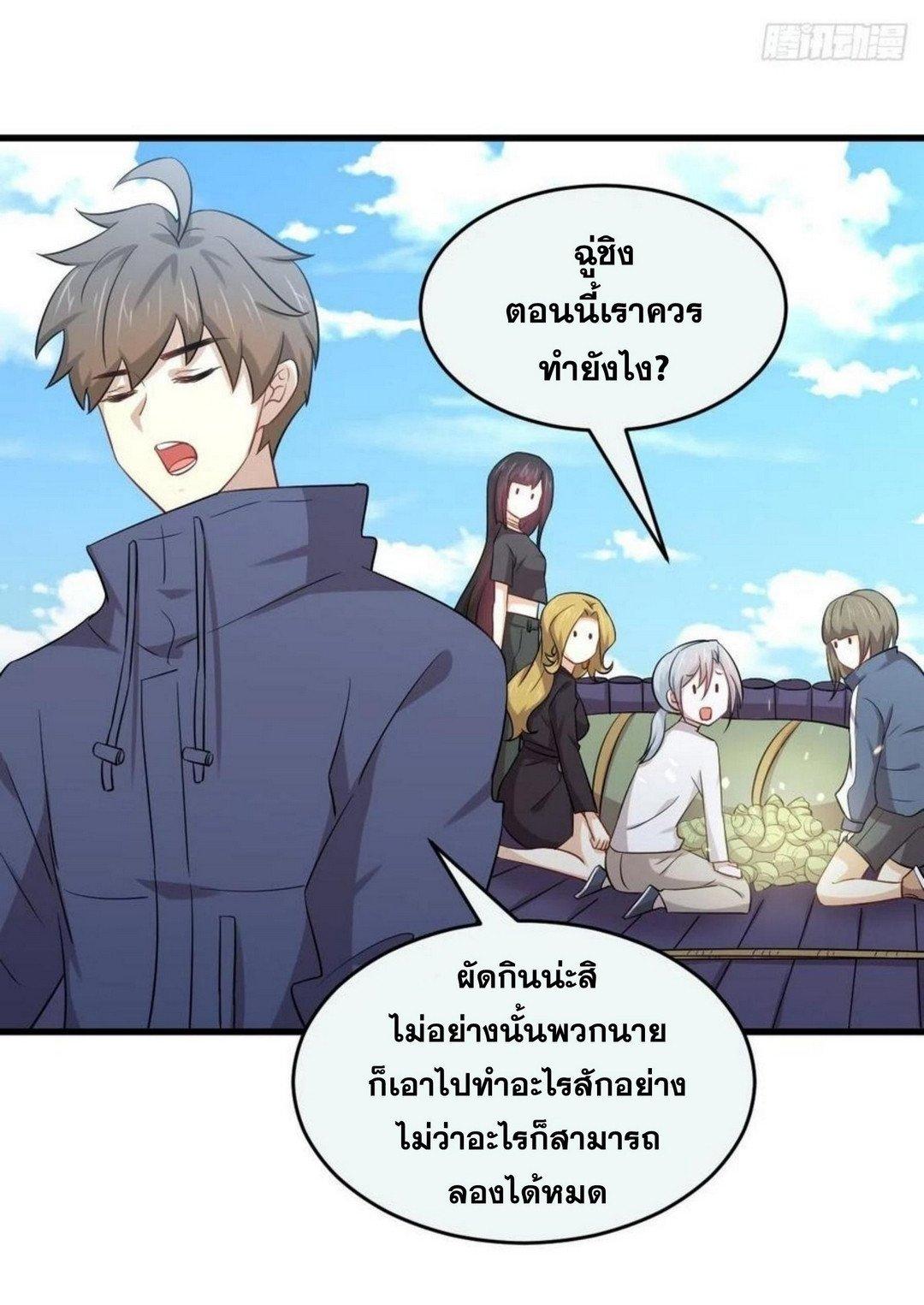 Manga-lc-com อ่านมังงะ อ่านการ์ตูน ออนไลน์ ฟรี Immortal Swordsman in the Reverse World ตอนที่ 1 2 3 4 5 6 7 8 9 10 11 12 13 14 ฟรี ไม่มีโฆษณา Manga-lc - อ่าน มังงะ อ่าน การ์ตูน ออนไลน์ อ่านมังงะ ฟรี