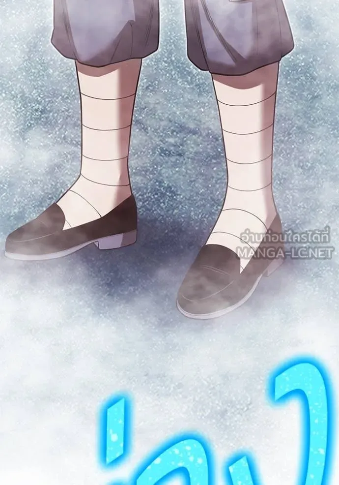 +99 ท่อนไม้ ตอนที่ 166 รูปที่ 30