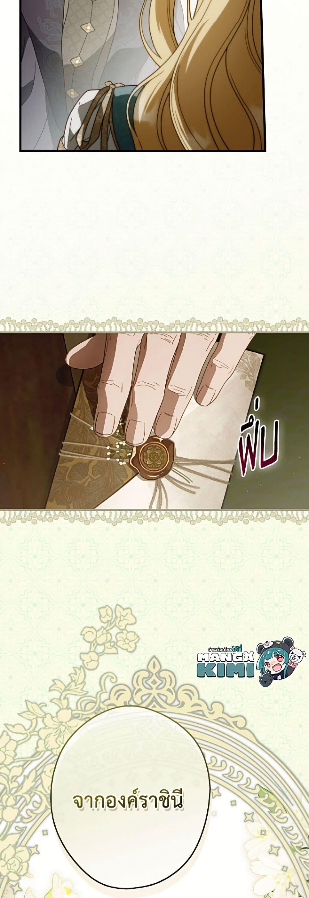 Manga-lc-com อ่านมังงะ อ่านการ์ตูน ออนไลน์ ฟรี How to Get My Husband on My Side ตอนที่ 1 2 3 4 5 6 7 8 9 10 11 12 13 14 ฟรี ไม่มีโฆษณา Manga-lc - อ่าน มังงะ อ่าน การ์ตูน ออนไลน์ อ่านมังงะ ฟรี