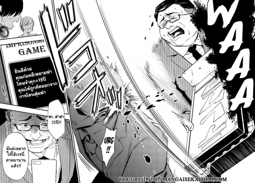 Manga-lc-com อ่านมังงะ อ่านการ์ตูน ออนไลน์ ฟรี Crime Game – Houritsu no Nai Sekai ตอนที่ 1 2 3 4 5 6 7 8 9 10 11 12 13 14 ฟรี ไม่มีโฆษณา Manga-lc - อ่าน มังงะ อ่าน การ์ตูน ออนไลน์ อ่านมังงะ ฟรี