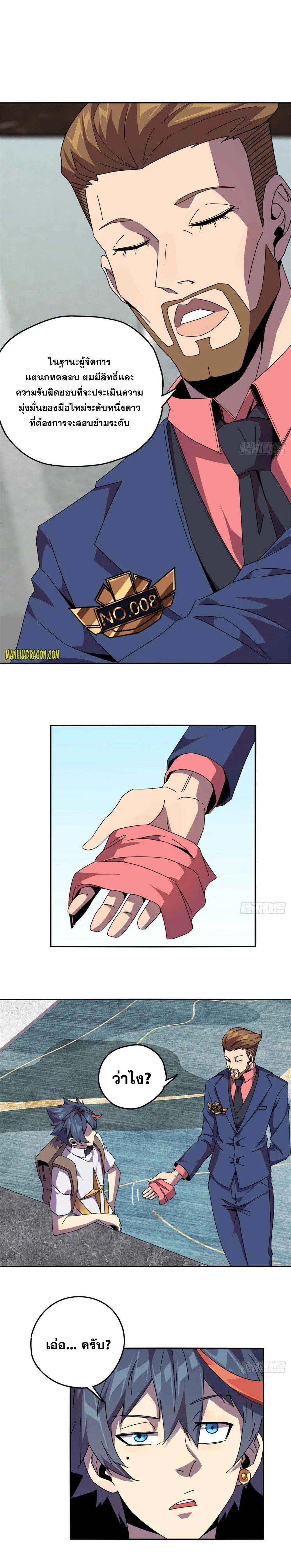 Manga-lc-com อ่านมังงะ อ่านการ์ตูน ออนไลน์ ฟรี Super God Card Maker ตอนที่ 1 2 3 4 5 6 7 8 9 10 11 12 13 14 ฟรี ไม่มีโฆษณา Manga-lc - อ่าน มังงะ อ่าน การ์ตูน ออนไลน์ อ่านมังงะ ฟรี