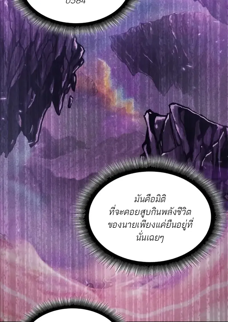 Pick Me Up_ Infinite Gacha ตอนที่ ตอนที่ 182 รูปที่ 107